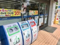 ローソン　伏見横大路店