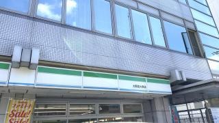 ファミリーマート　大阪商大西店