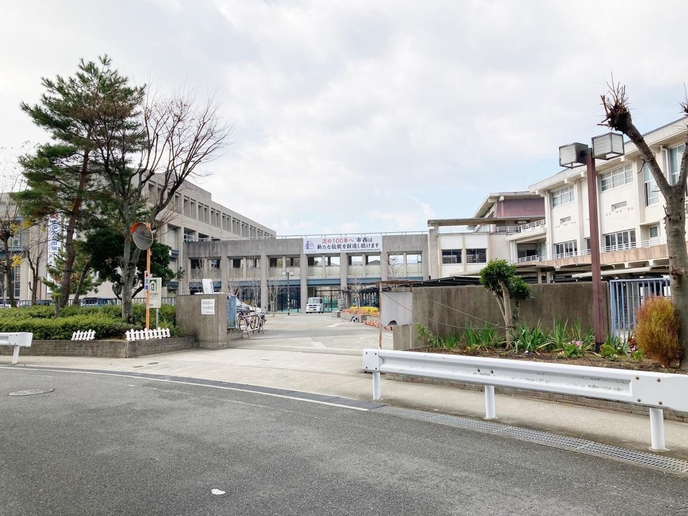 西宮 市立 西宮 高等 学校