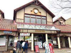 淡路ファームパークイングランドの丘