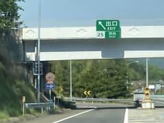 河内ＩＣ