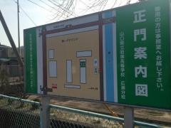山口県立岩国高等学校広瀬分校