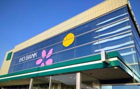 伊予銀行久米支店