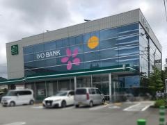伊予銀行久米支店