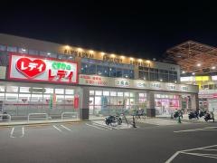 くすりのレデイ姫原店