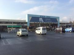 ホームプラザナフコ　上津役店