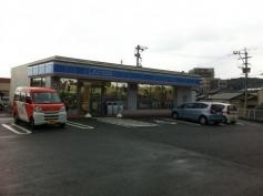 ローソン　下原一丁目店
