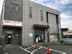 熊本銀行合志支店