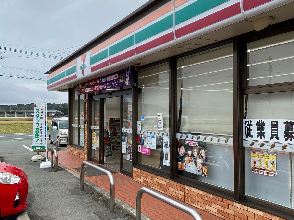セブンイレブン