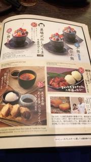 山内農場　淀屋橋駅前店