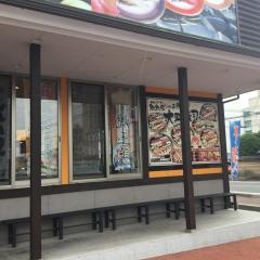 魚魚丸　津島店