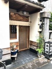 鮨処順・烏森店