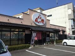 風の街福井やしろ店