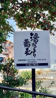 庵