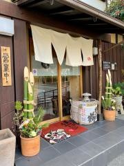 庵