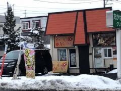 ネパールのカレー屋さん　新琴似店
