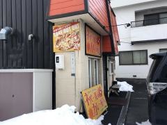 ネパールのカレー屋さん　新琴似店