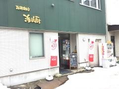 海坊厨