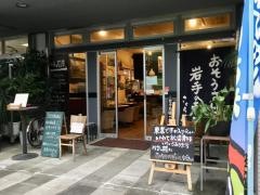 さくら茶屋