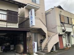 ひさ