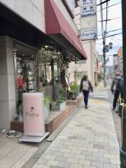 Ｋｕｎｉｔａｃｈｉ　ＴｅａＨｏｕｓｅ