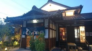 十割そばの店ひめそば　総本店