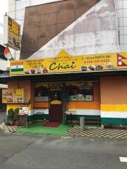 インドカレー・ツァイ