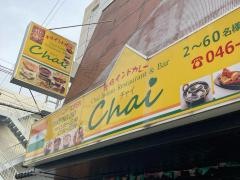 インドカレー・ツァイ