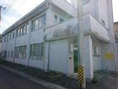 真田眼科医院