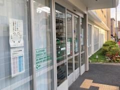 うしおだ診療所