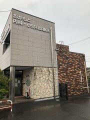 おかもと内科小児科診療所