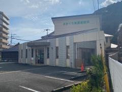さかぐち耳鼻咽喉科