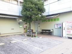 はやし動物病院