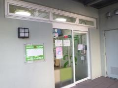 はやし動物病院