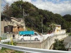 大淀どうぶつ病院