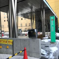 株式会社島根銀行