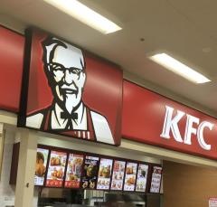 ケンタッキーフライドチキン　イオン小樽店