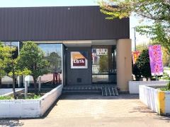 和食レストランとんでん　篠路店