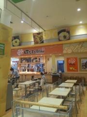 はなまるうどん　イオン仙台幸町店