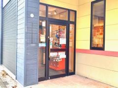 がってん寿司　川口西青木店