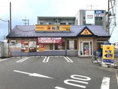 松屋　坂戸店