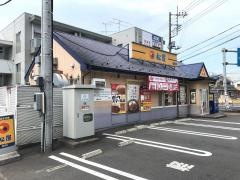 松屋　坂戸店