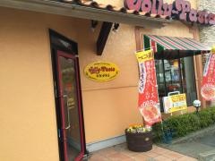 ジョリーパスタ　めじろ台店