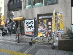 かつや　京浜川崎店