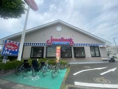 ジョナサン　川崎宿河原店