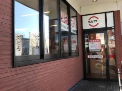 スシロー　塩尻店