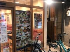 なか卯　伏見桃山店