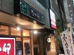 なか卯　伏見桃山店