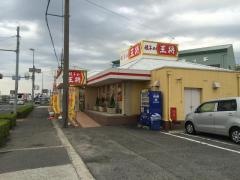 餃子の王将 国道泉佐野店