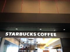 スターバックスコーヒー　岡山シネマタウン岡南店